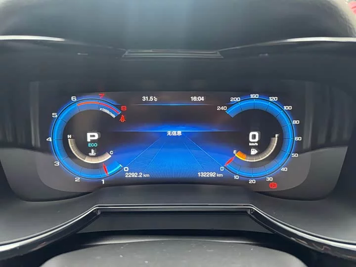 GAC Trumpchi GS8