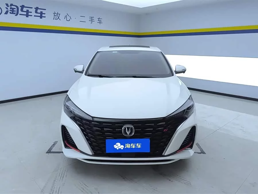 Changan Yidong