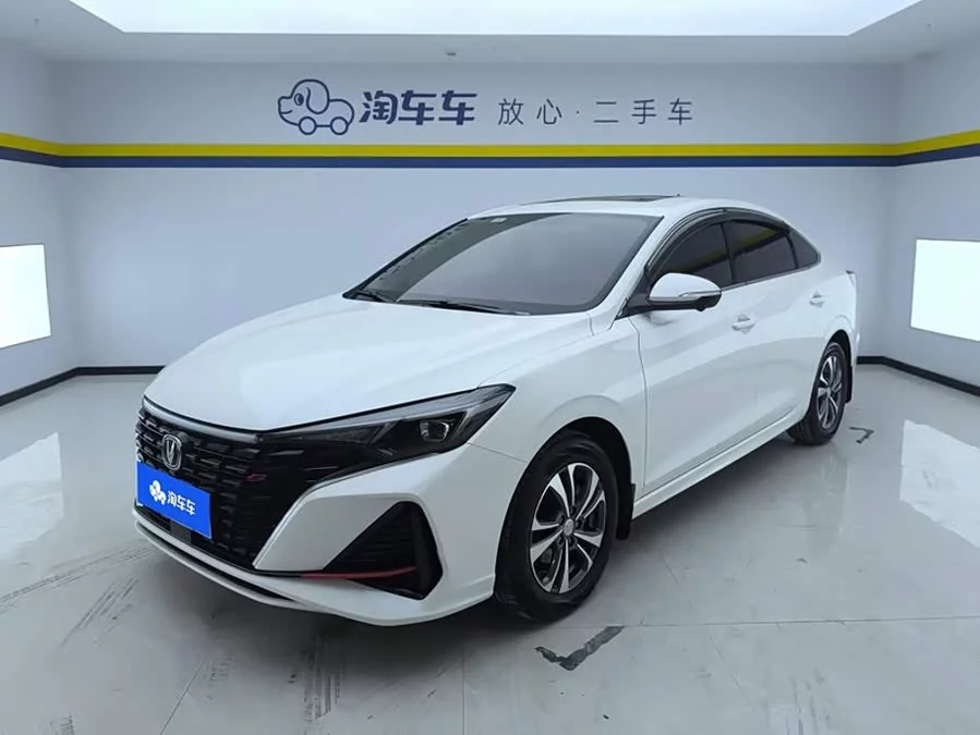 Changan Yidong