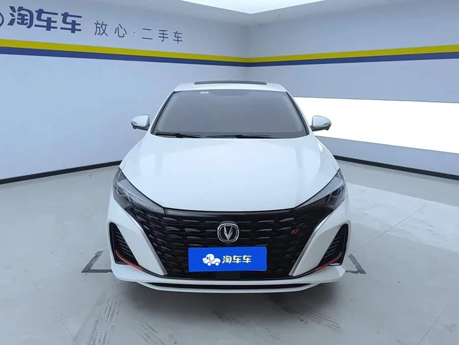 Changan Yidong