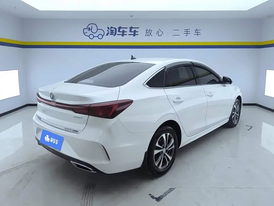 Changan Yidong