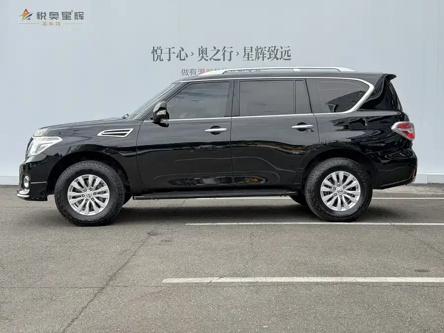Nissan Patrol