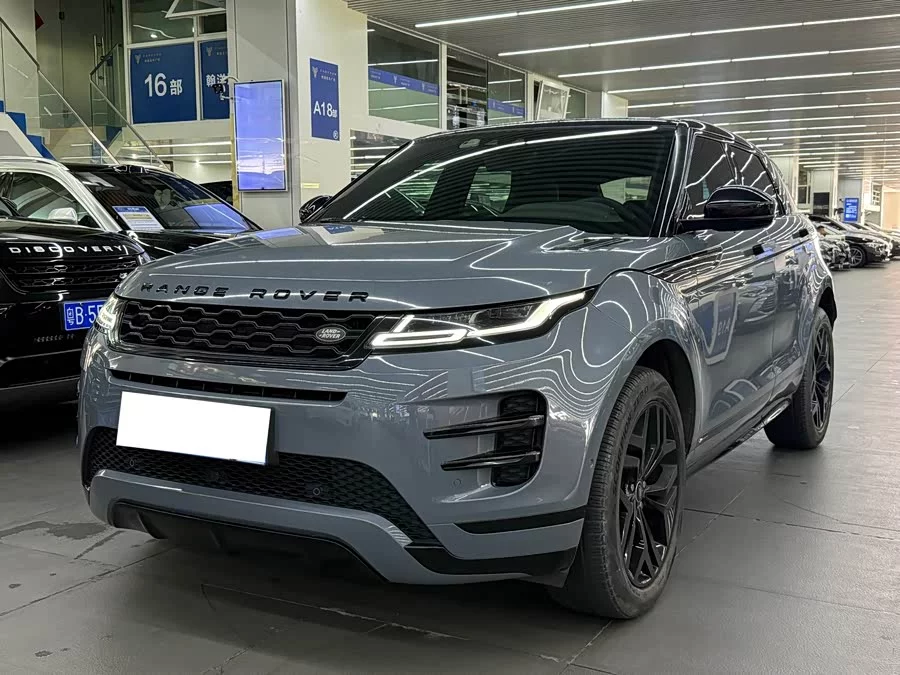 Land Rover Range Rover Aurora