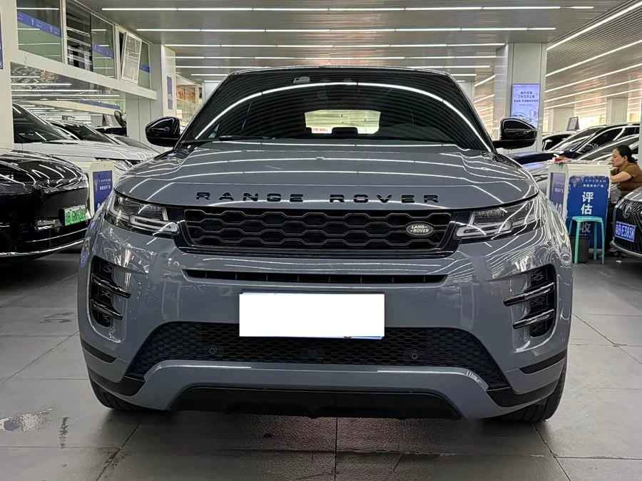 Land Rover Range Rover Aurora