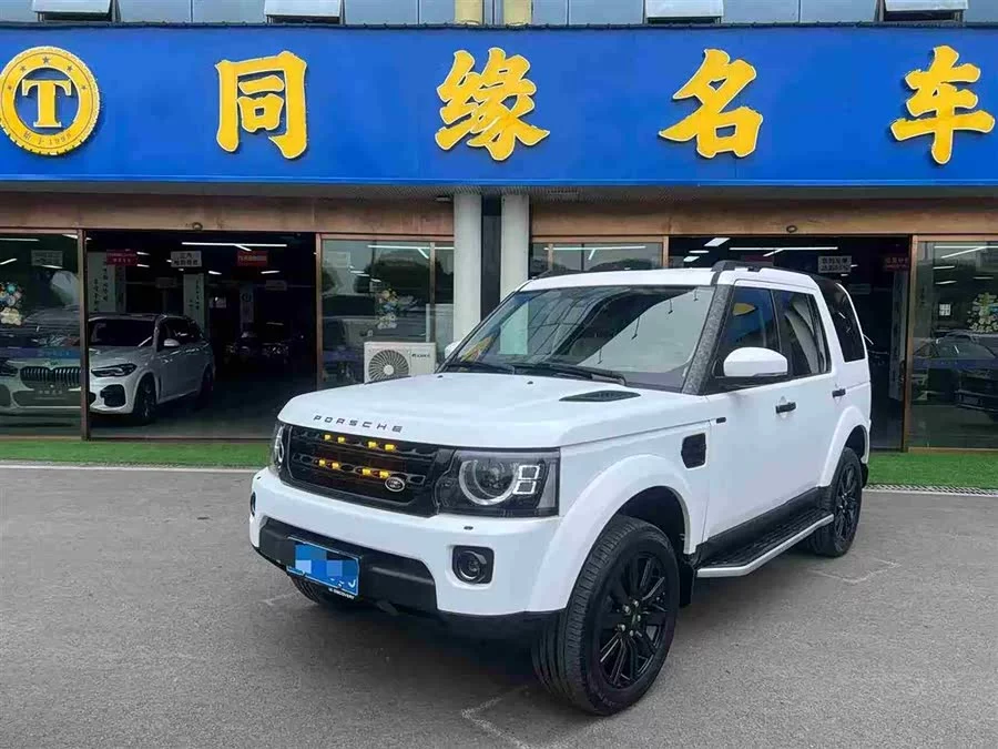 Land Rover finds