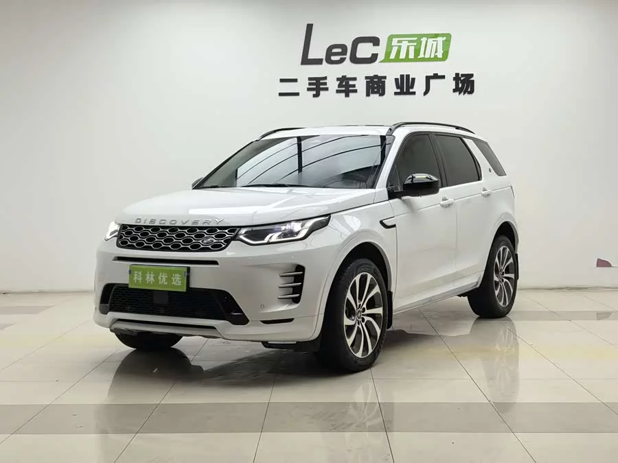 Land Rover Pre-owned Discovery Sports