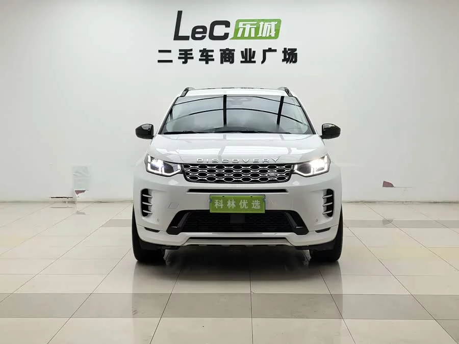 Land Rover Pre-owned Discovery Sports