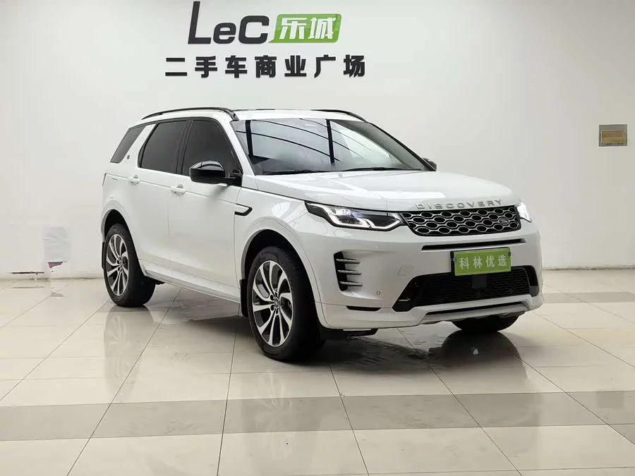 Land Rover Pre-owned Discovery Sports