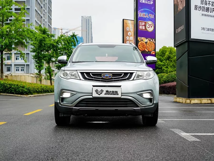 Geely Boyue