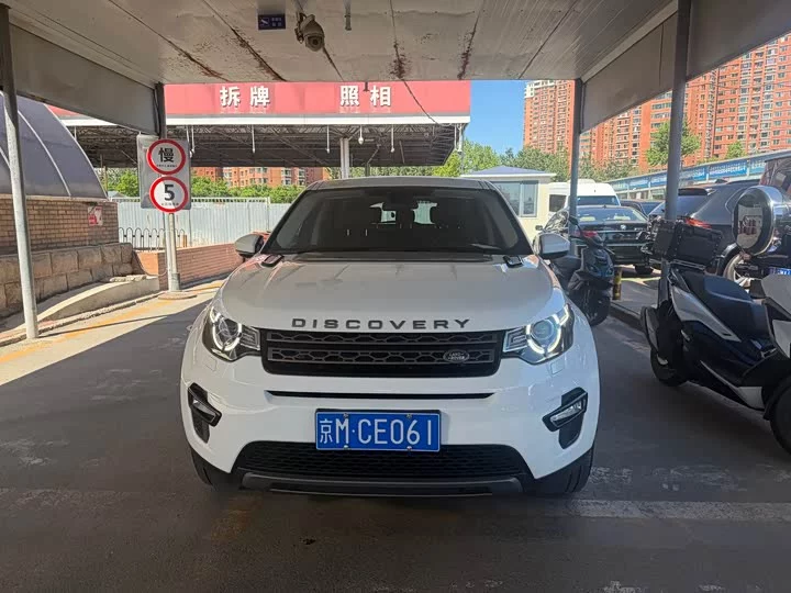 Land Rover Discover the magic
