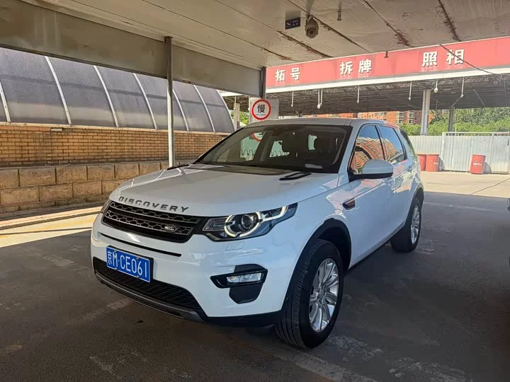 Land Rover Discover the magic