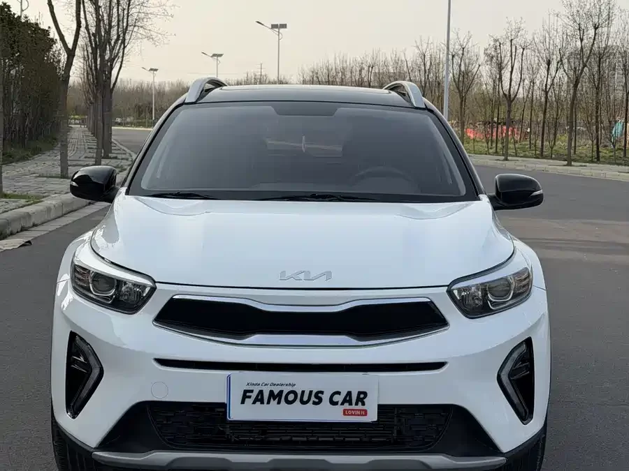 Kia Yipao