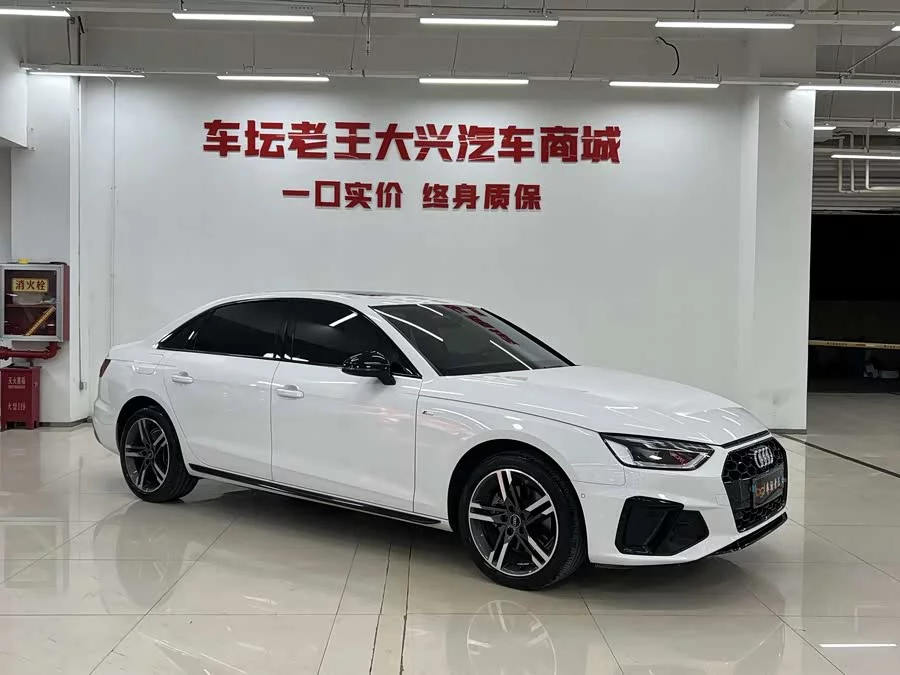 Audi A4L