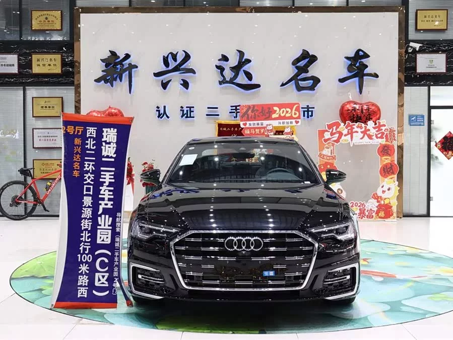 Audi A6L