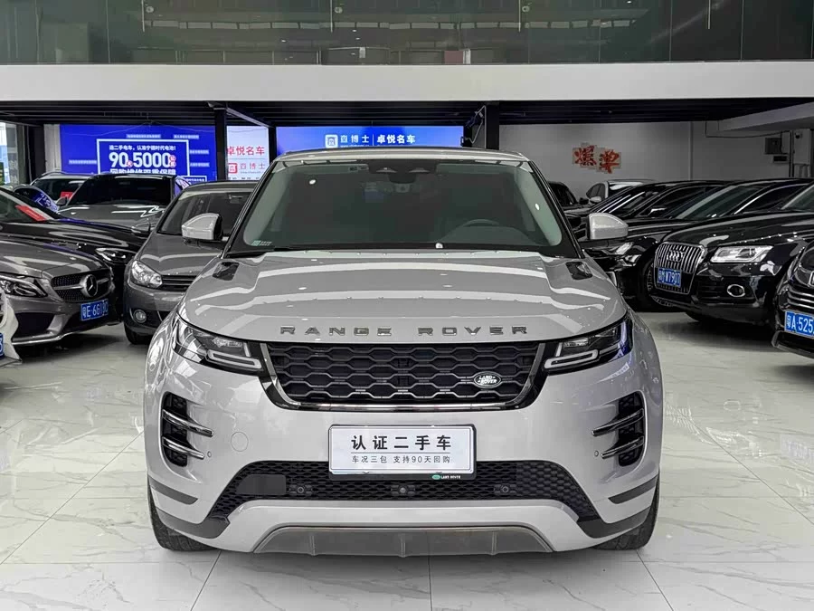 Land Rover Range Rover Aurora