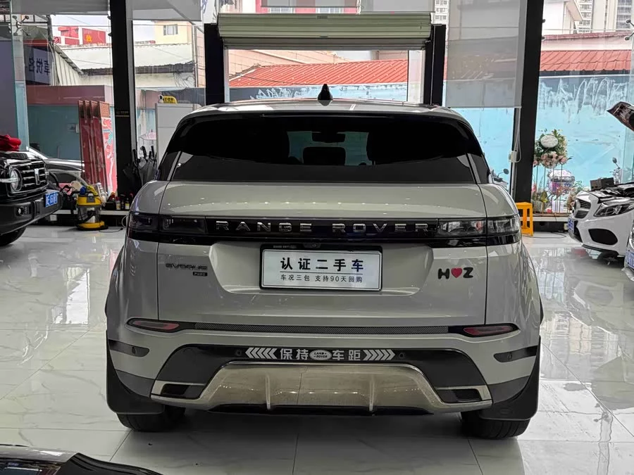 Land Rover Range Rover Aurora