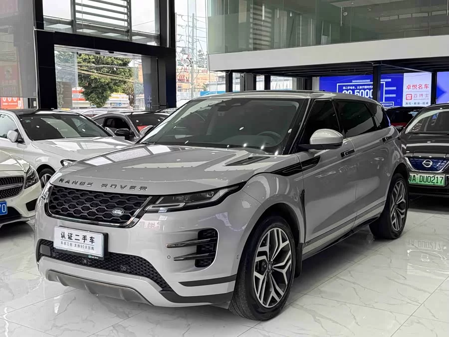 Land Rover Range Rover Aurora