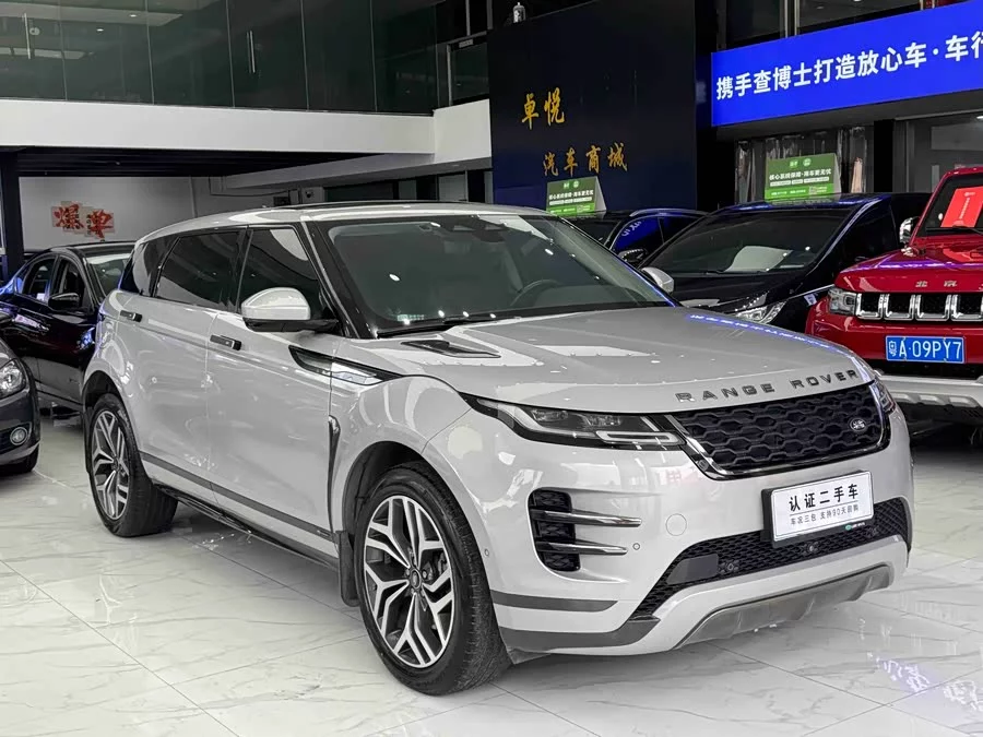 Land Rover Range Rover Aurora