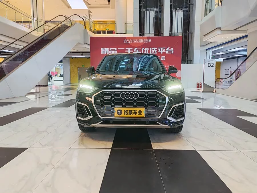 Audi Q5L