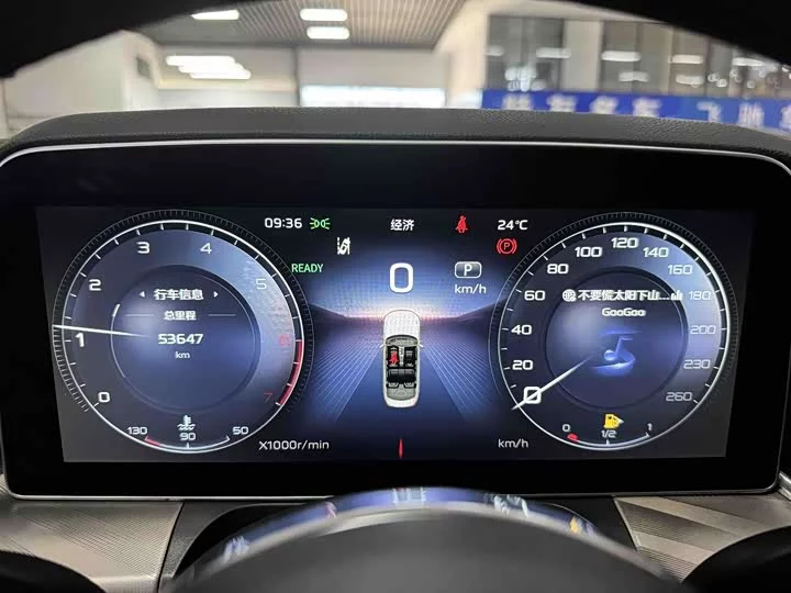Hongqi H9