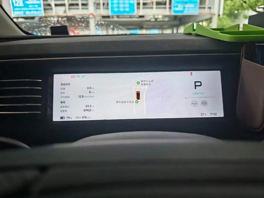 Xpeng G6
