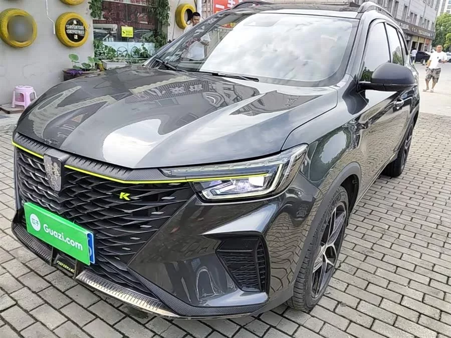 Roewe RX5