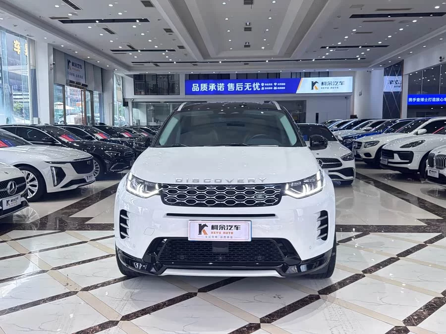 Land Rover Pre-owned Discovery Sports