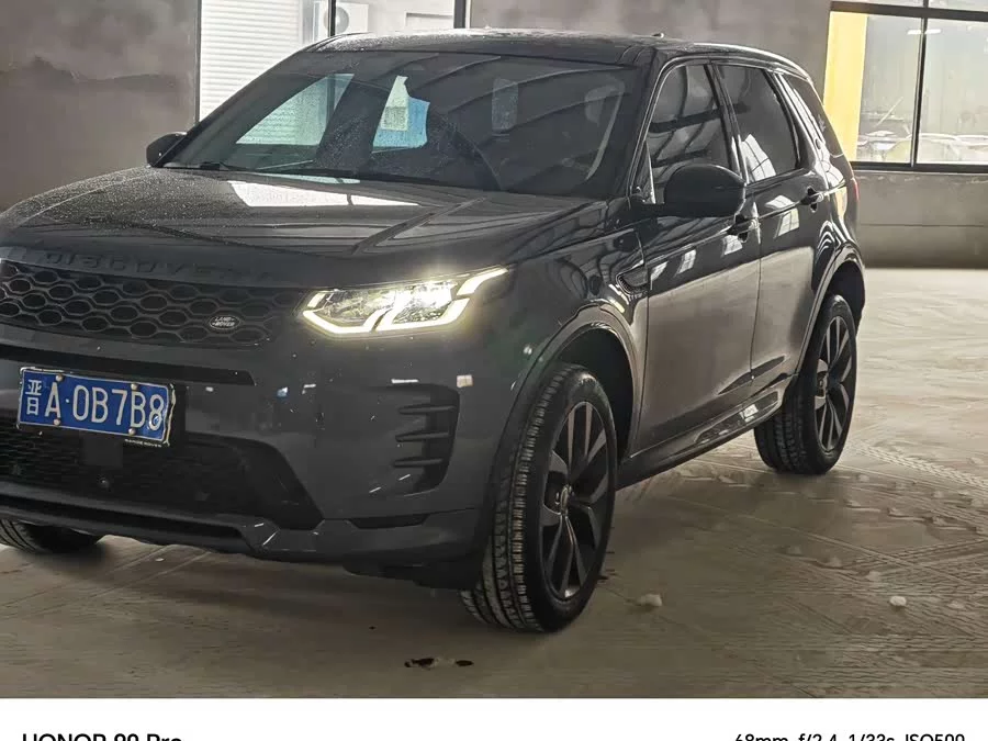 Land Rover Pre-owned Discovery Sports