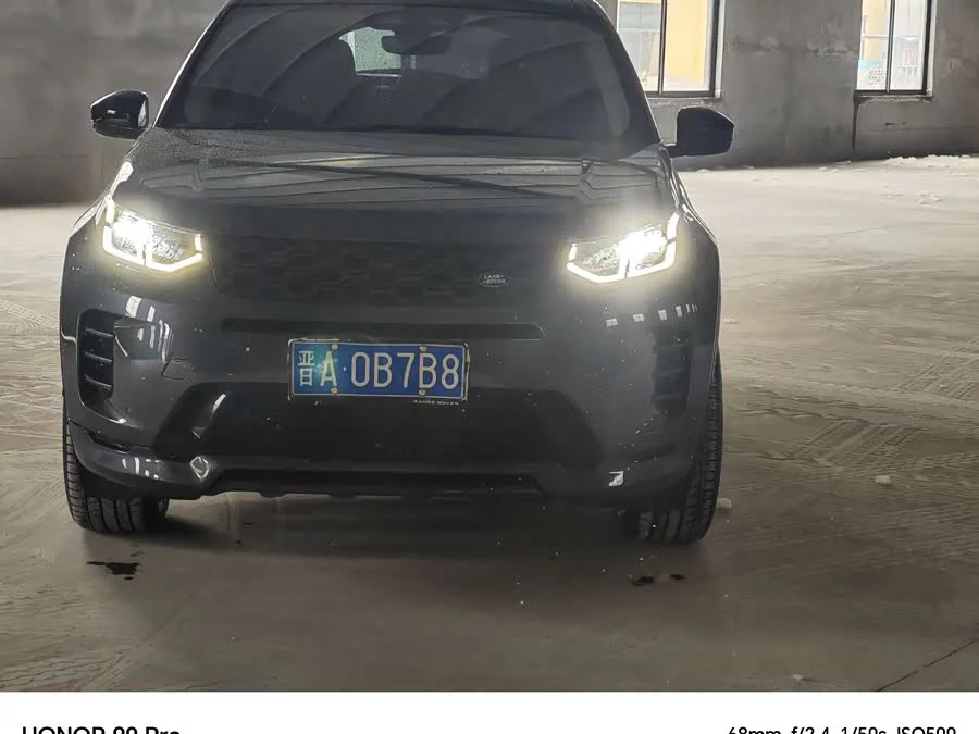 Land Rover Pre-owned Discovery Sports