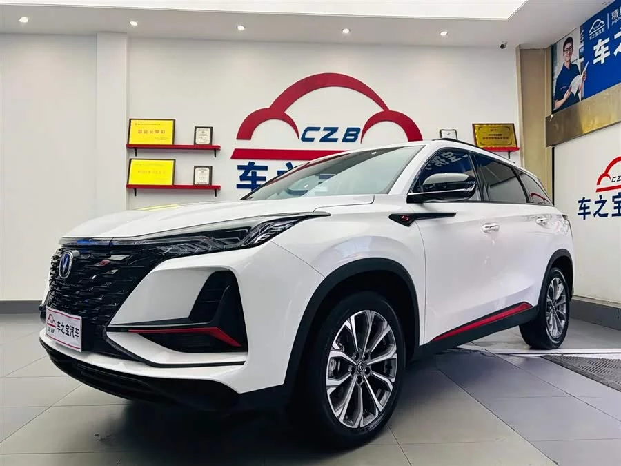 Changan CS75PLUS