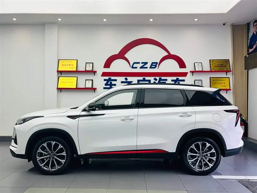 Changan CS75PLUS
