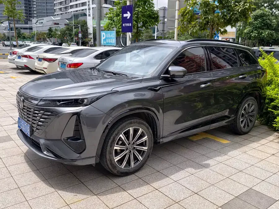 Changan CS75PLUS