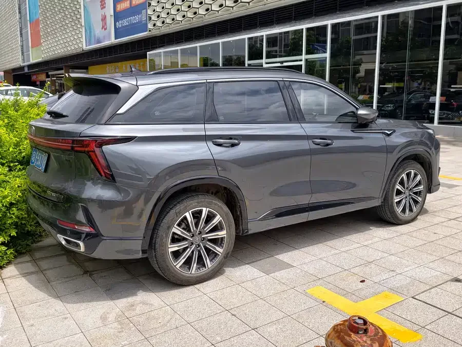 Changan CS75PLUS