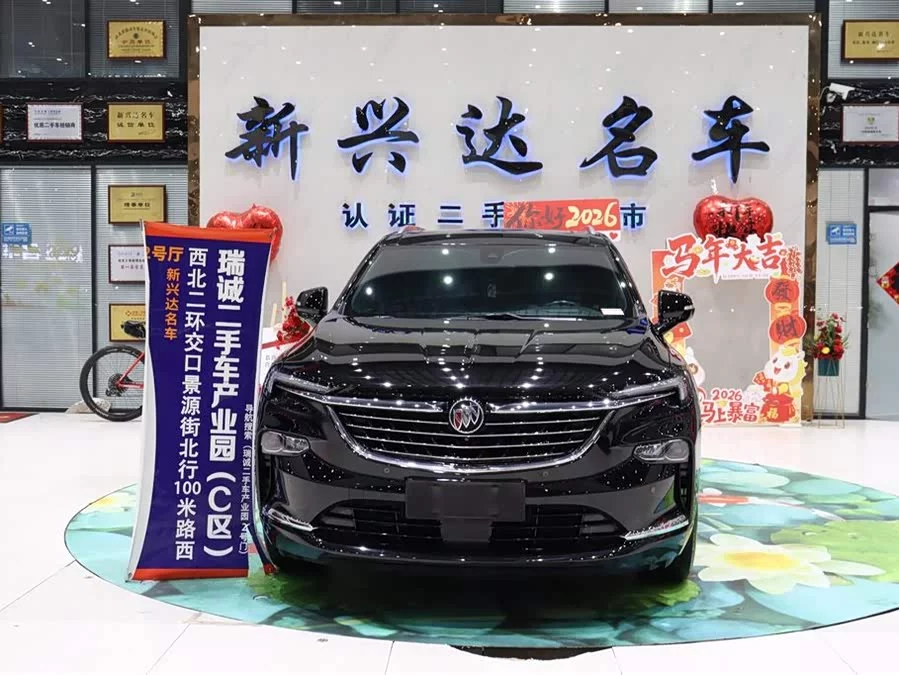 Buick Envision