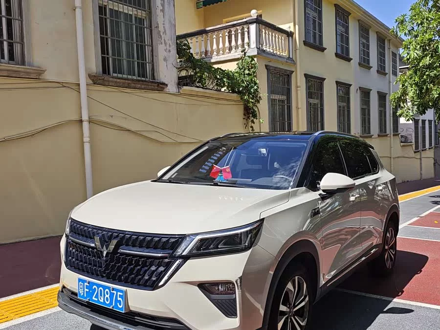 Wuling Xingchen
