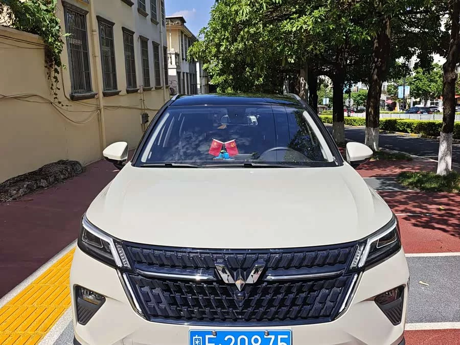 Wuling Xingchen