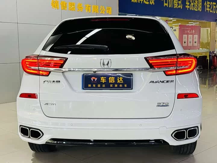 Honda Crown Road