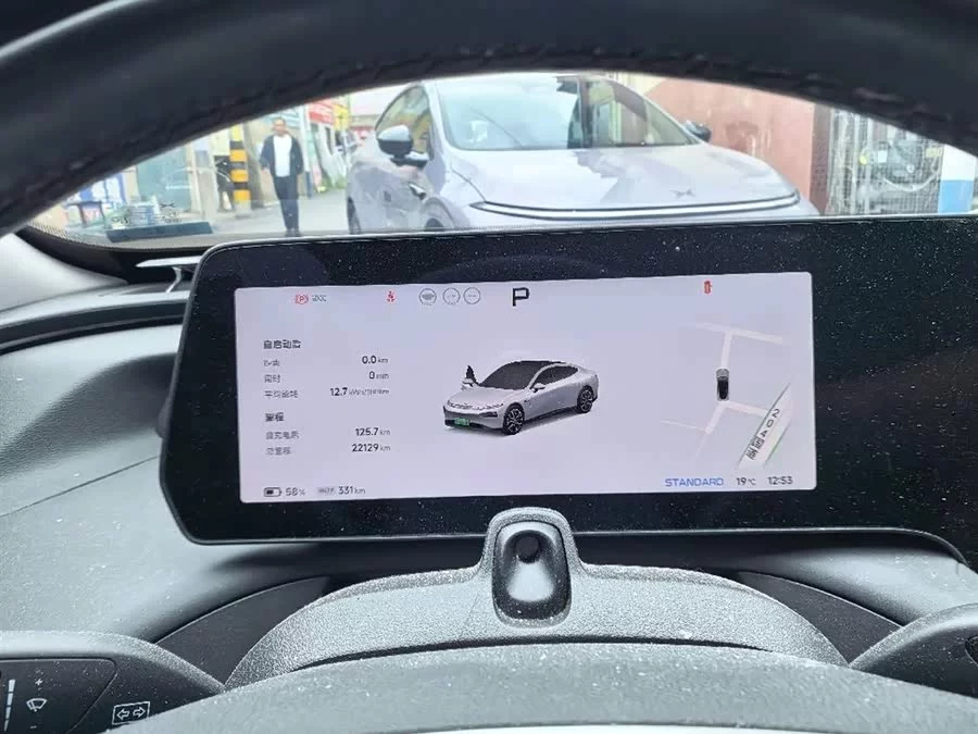 Xpeng P7