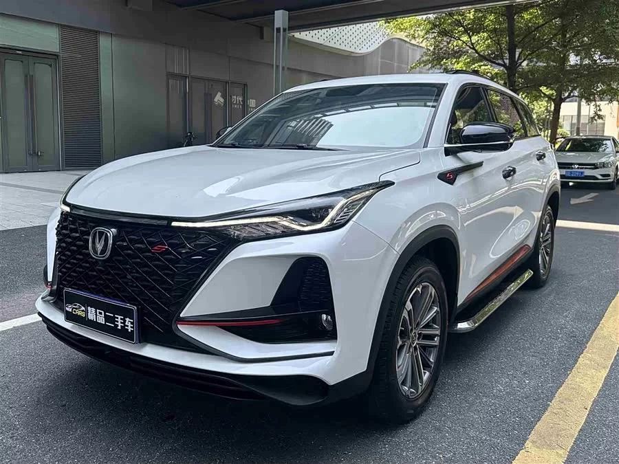 Changan CS75PLUS