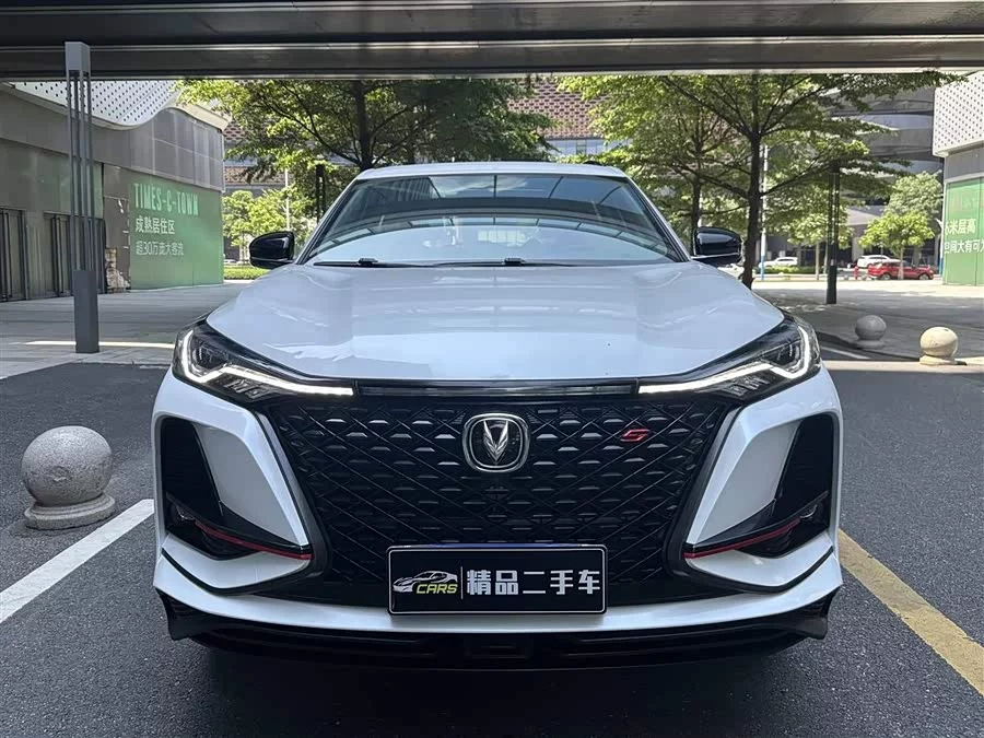 Changan CS75PLUS