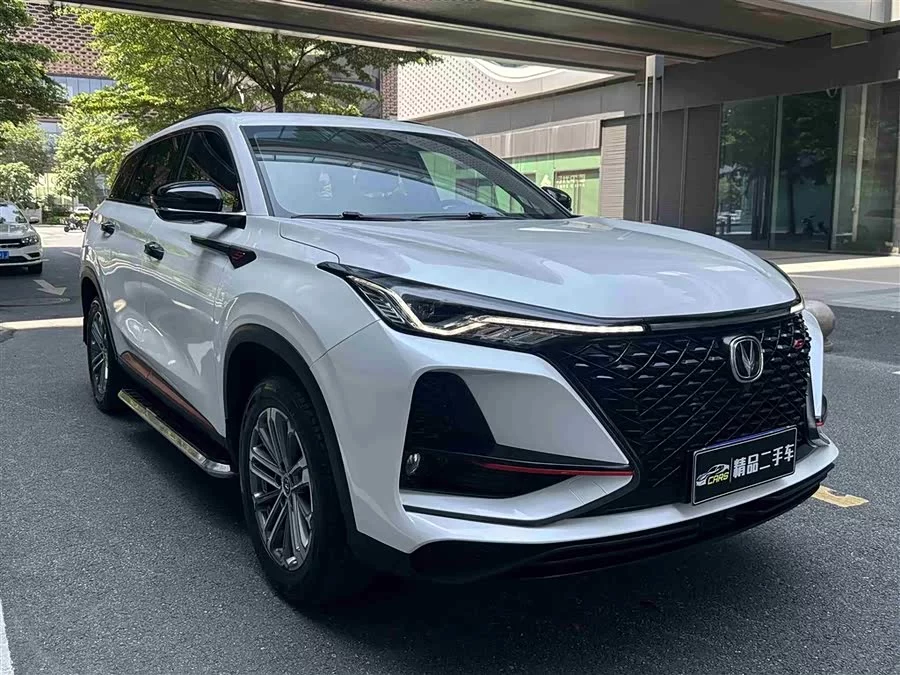 Changan CS75PLUS