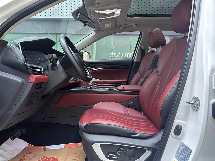 Changan CS75PLUS