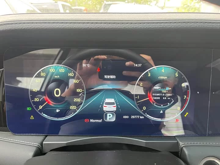 Jetour X90