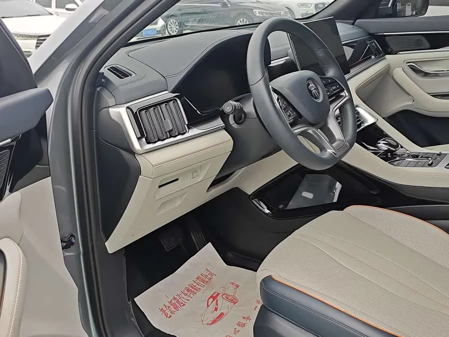 BYD Song PLUS New Energy