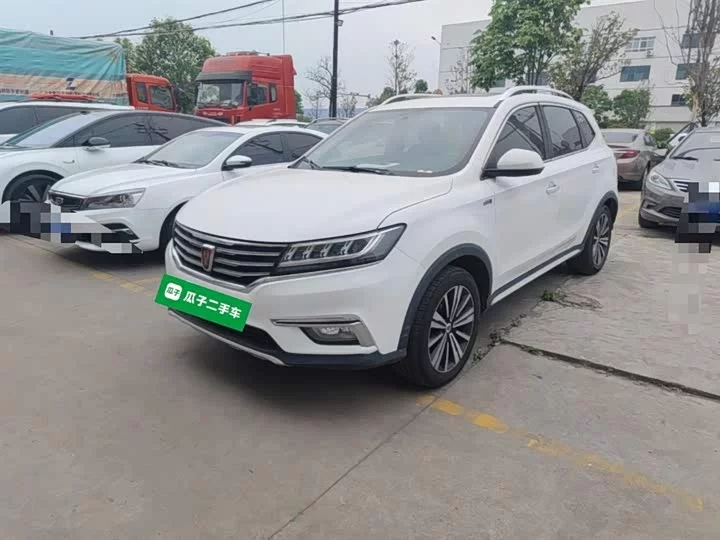 Roewe RX5