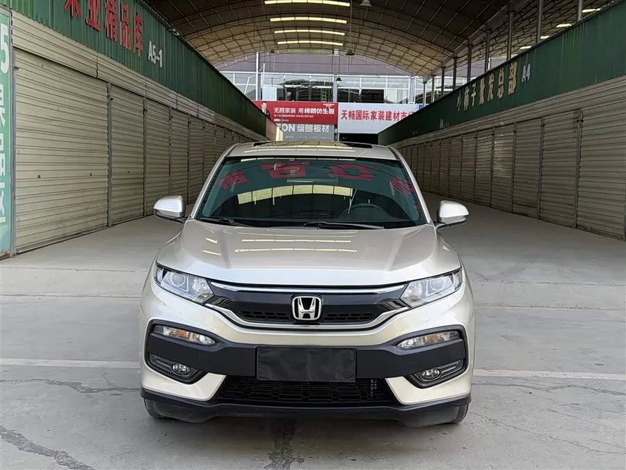 Honda XR-V