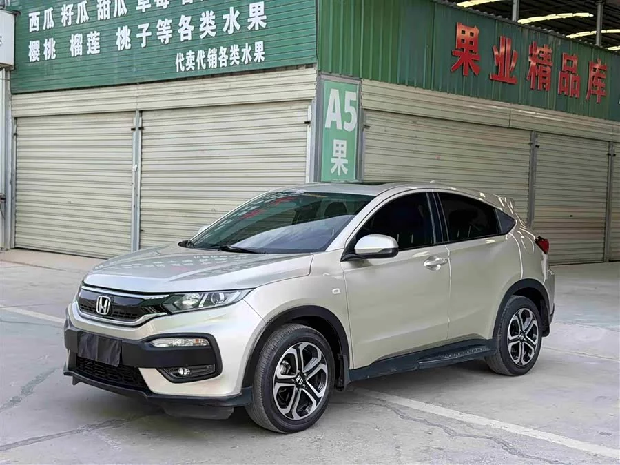 Honda XR-V