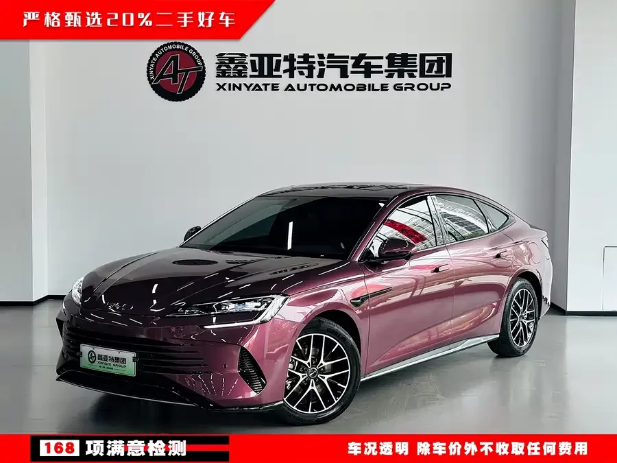 BYD seal 07 DM-i