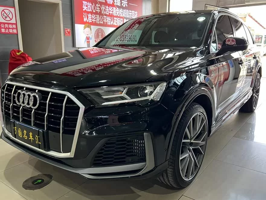 Audi Q7