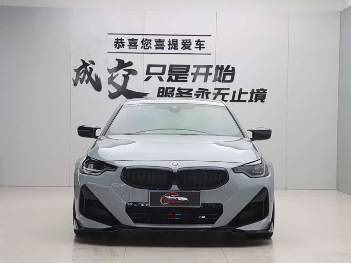 BMW 2 Series